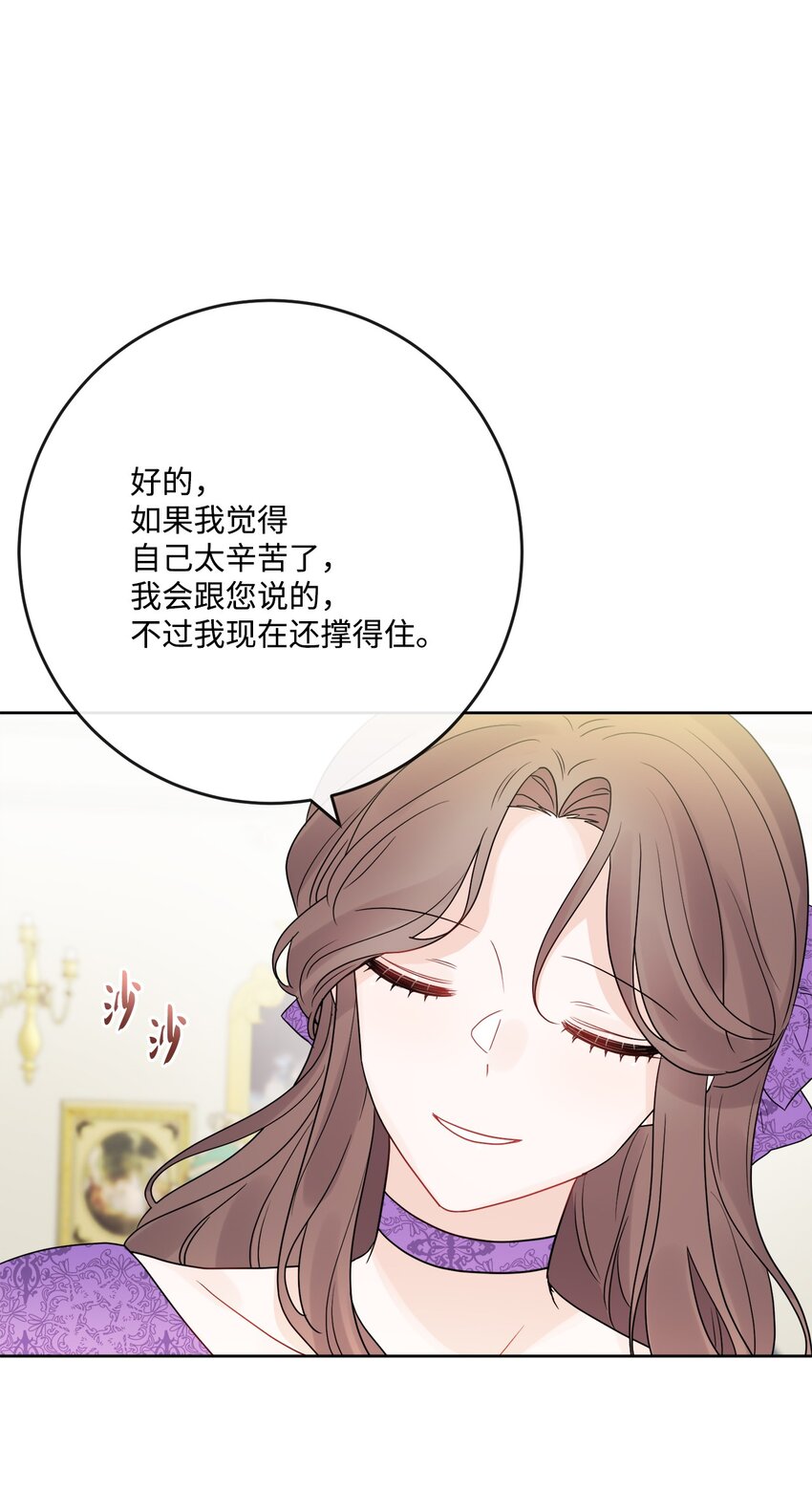 33 艾修像小狐狸(1/2)-第34话