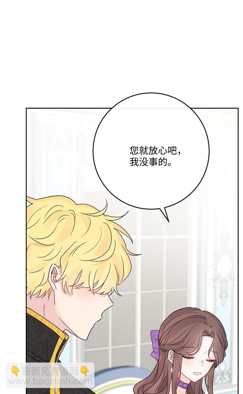 33 艾修像小狐狸(1/2)-第34话