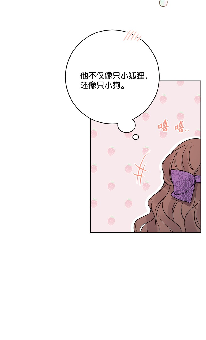 35 慈善义卖会(1/2)-第36话