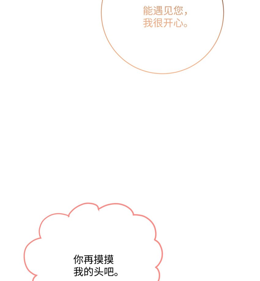 35 慈善义卖会(1/2)-第36话