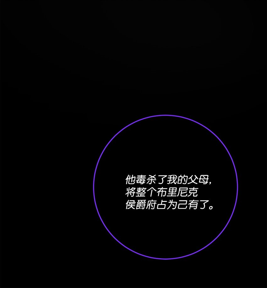 35 慈善义卖会(1/2)-第36话