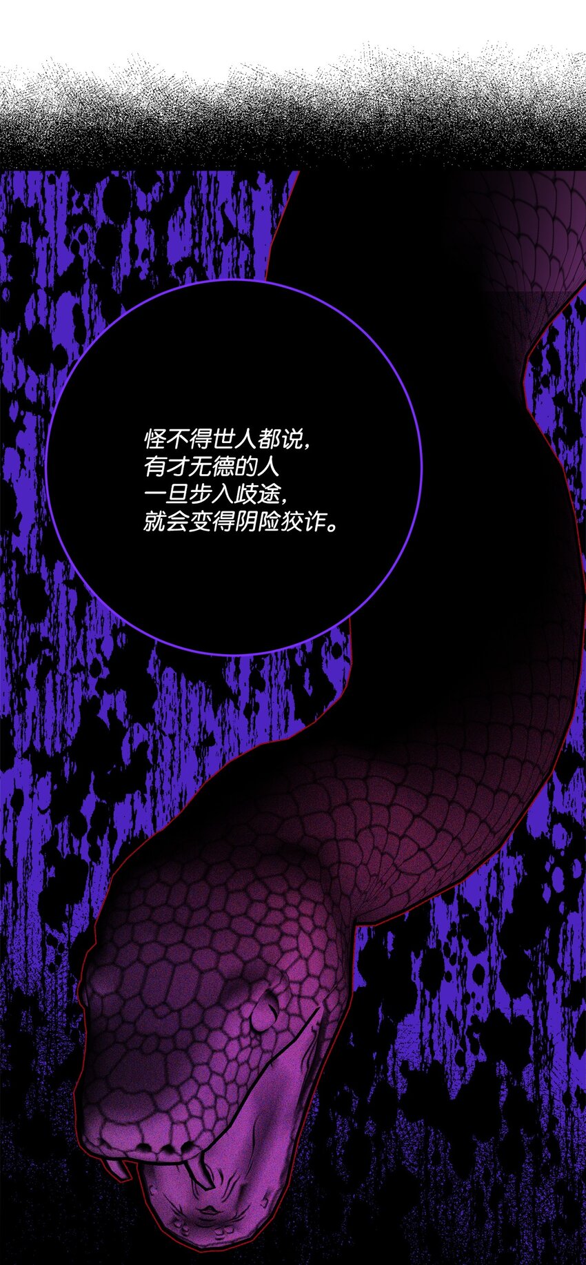 35 慈善义卖会(1/2)-第36话