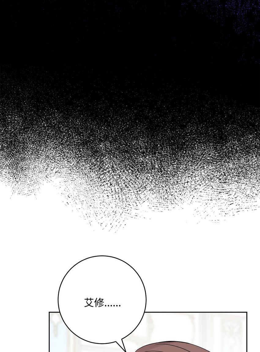 35 慈善义卖会(1/2)-第36话
