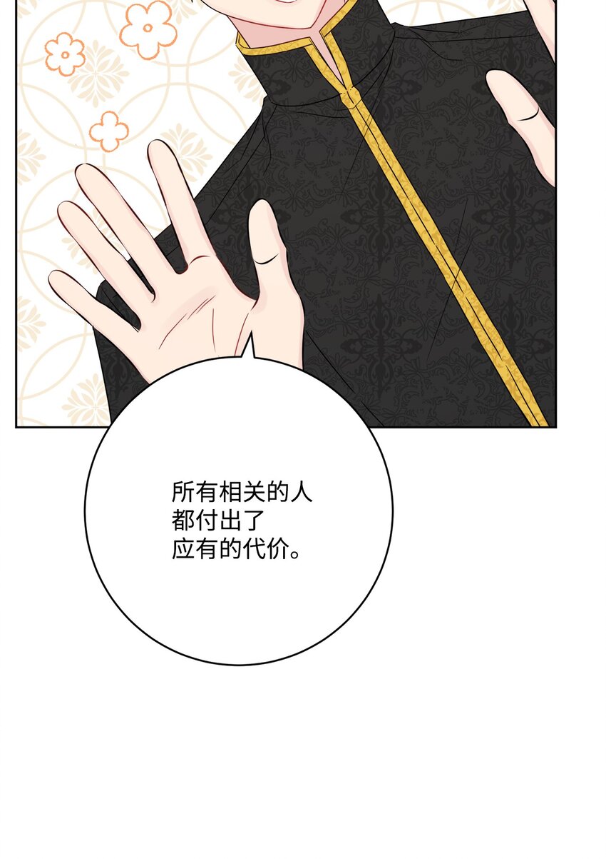 35 慈善义卖会(1/2)-第36话