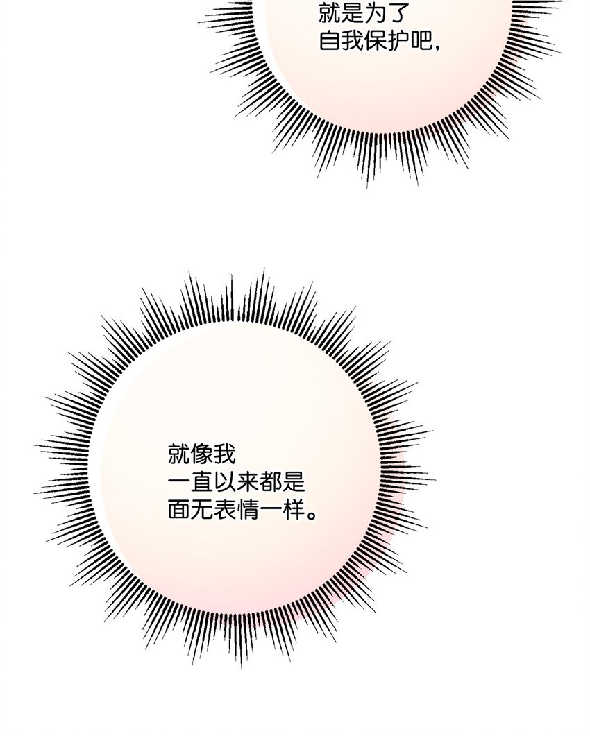 35 慈善义卖会(1/2)-第36话