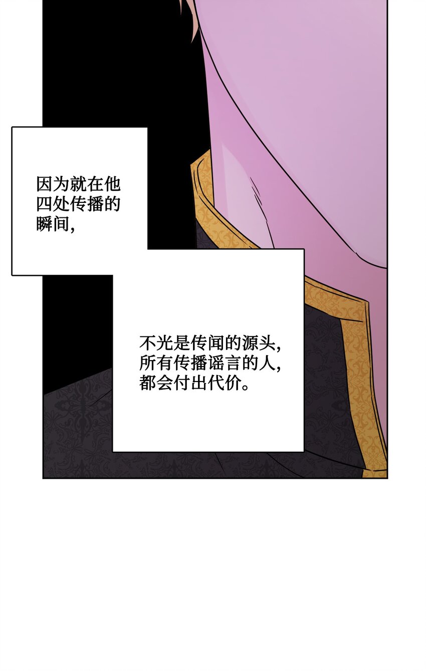35 慈善义卖会(1/2)-第36话