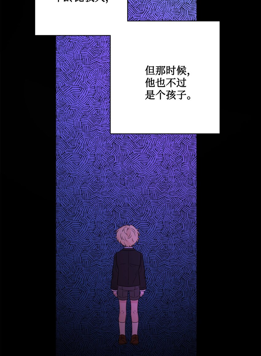 35 慈善义卖会(1/2)-第36话