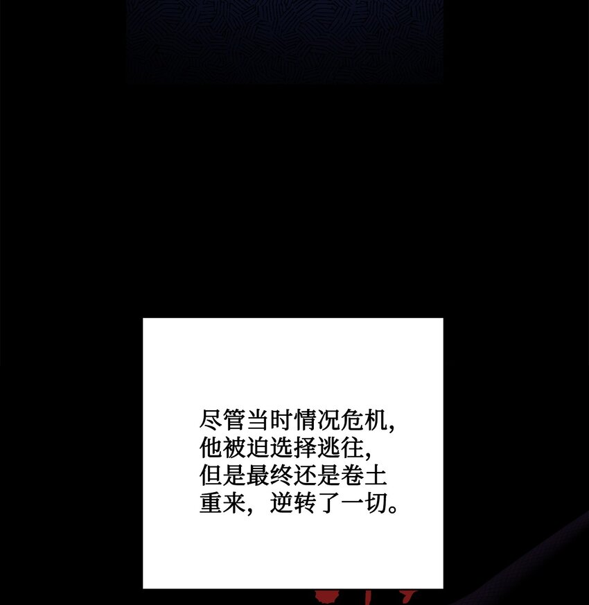 35 慈善义卖会(1/2)-第36话