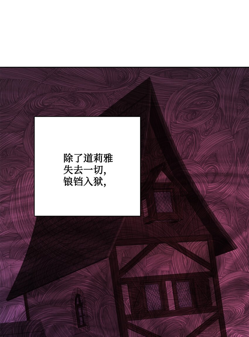 35 慈善义卖会(1/2)-第36话