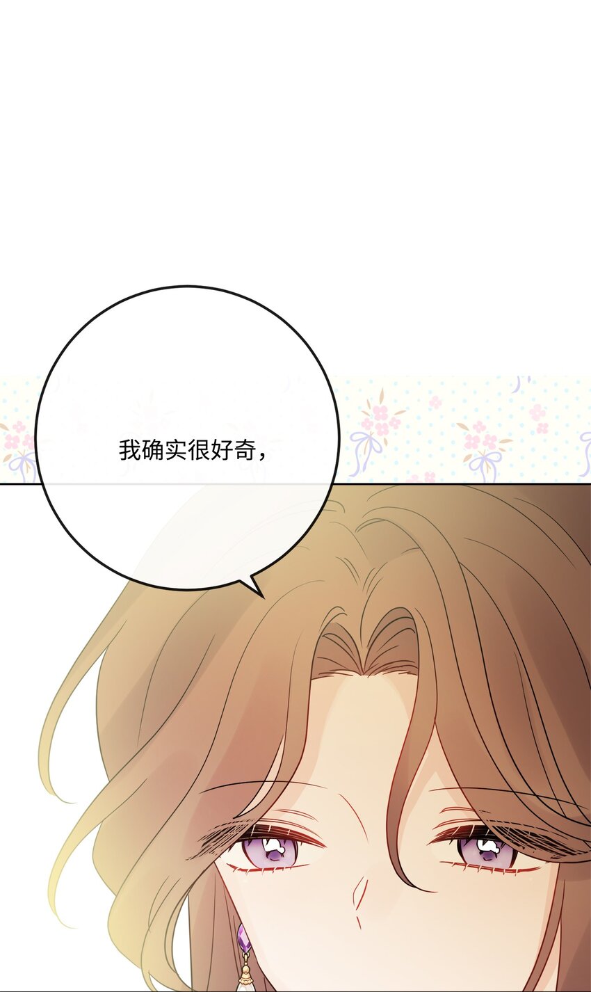 35 慈善义卖会(1/2)-第36话
