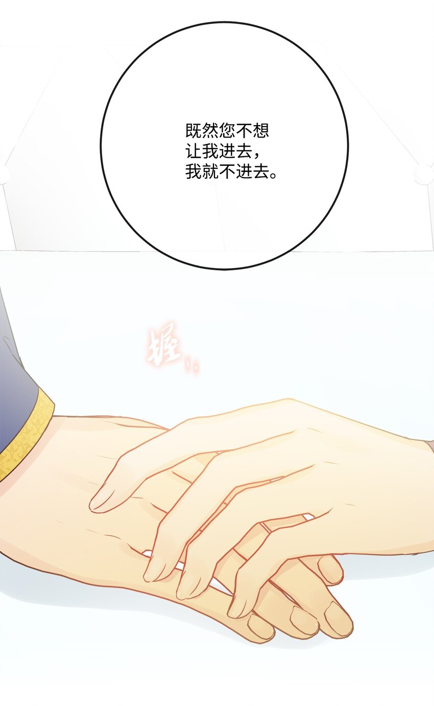 35 慈善义卖会(1/2)-第36话