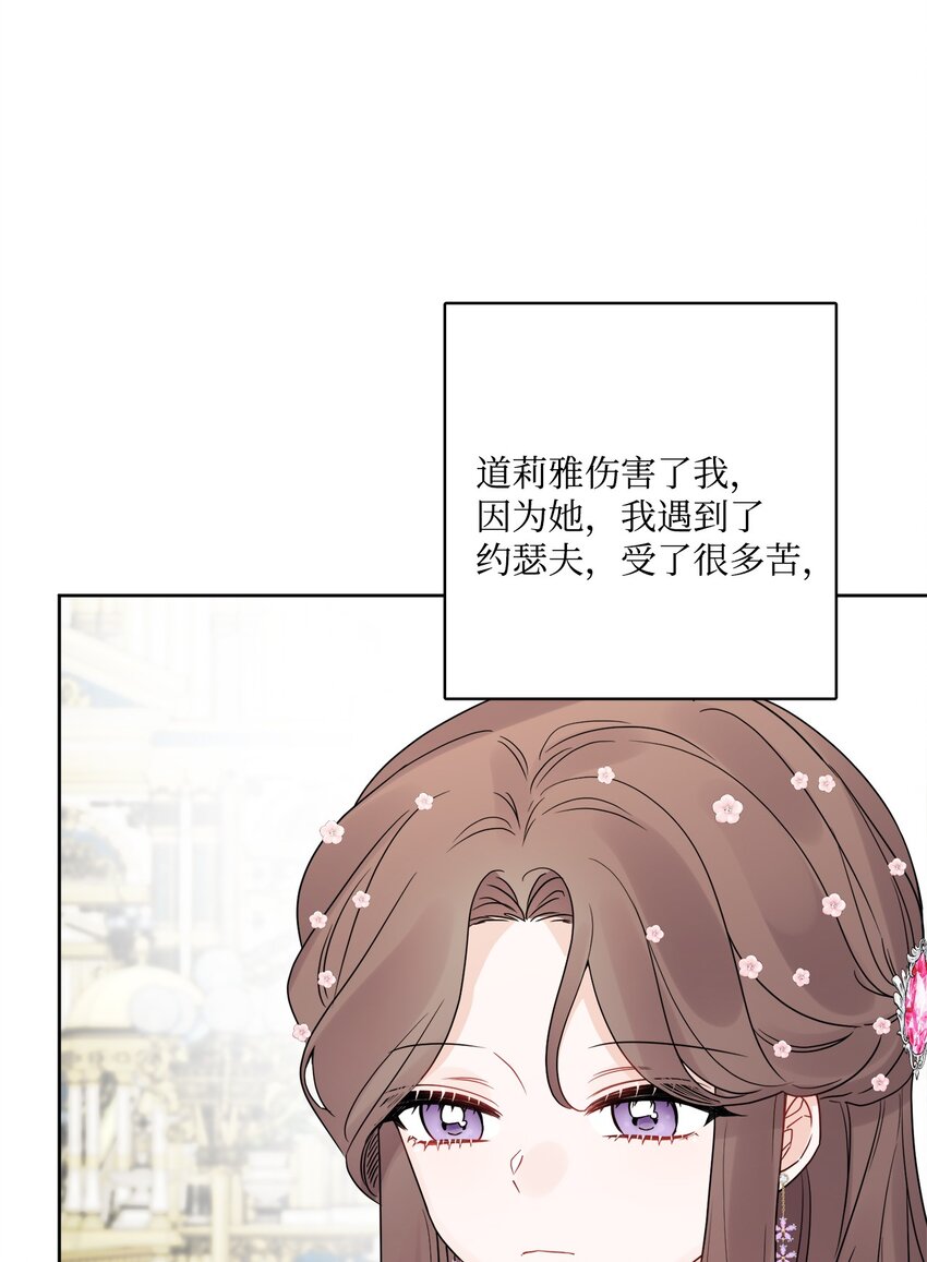 37 拉曼夫人的机会(1/2)-第38话