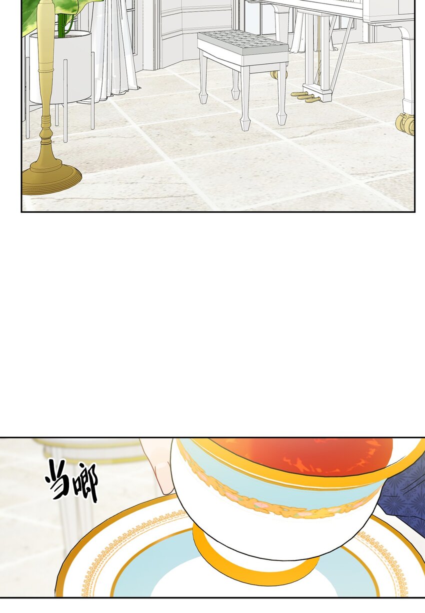 37 拉曼夫人的机会(1/2)-第38话