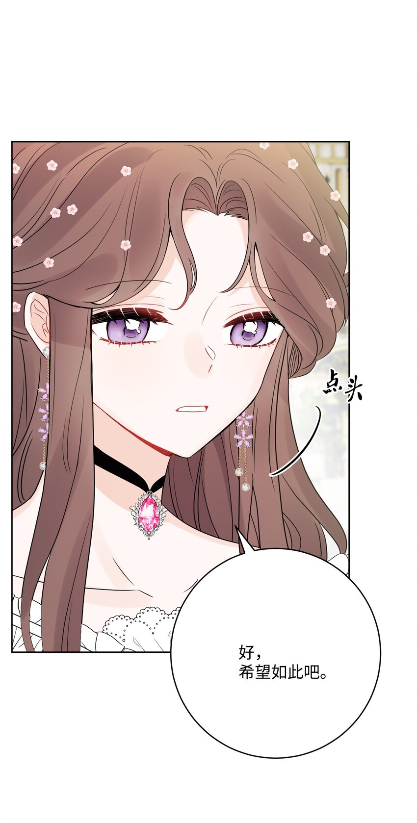 37 拉曼夫人的机会(1/2)-第38话