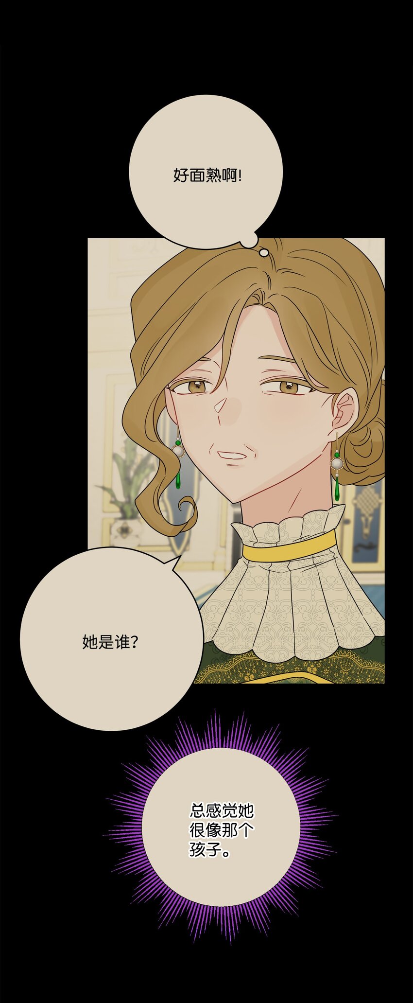 37 拉曼夫人的机会(1/2)-第38话