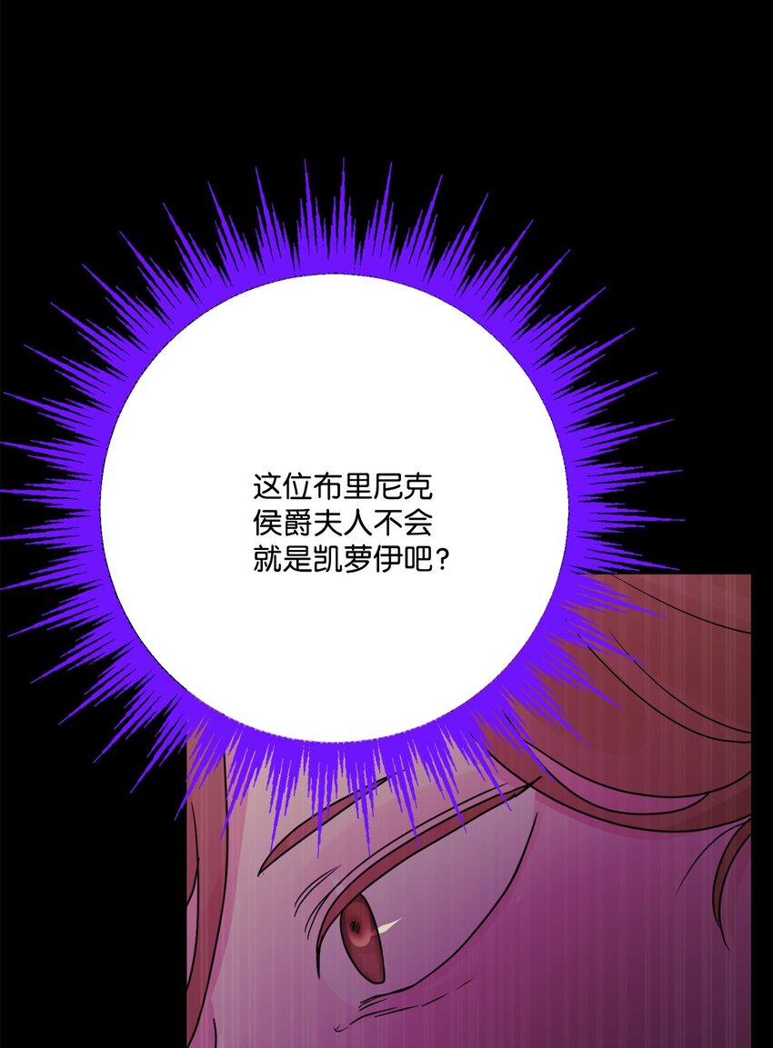 37 拉曼夫人的机会(1/2)-第38话