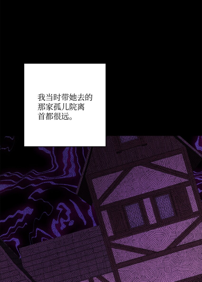 37 拉曼夫人的机会(1/2)-第38话