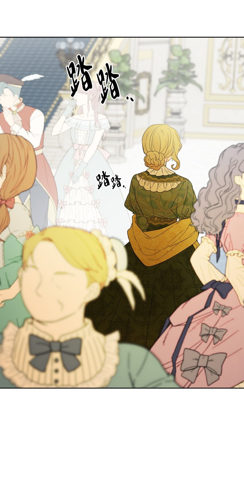 37 拉曼夫人的机会(1/2)-第38话
