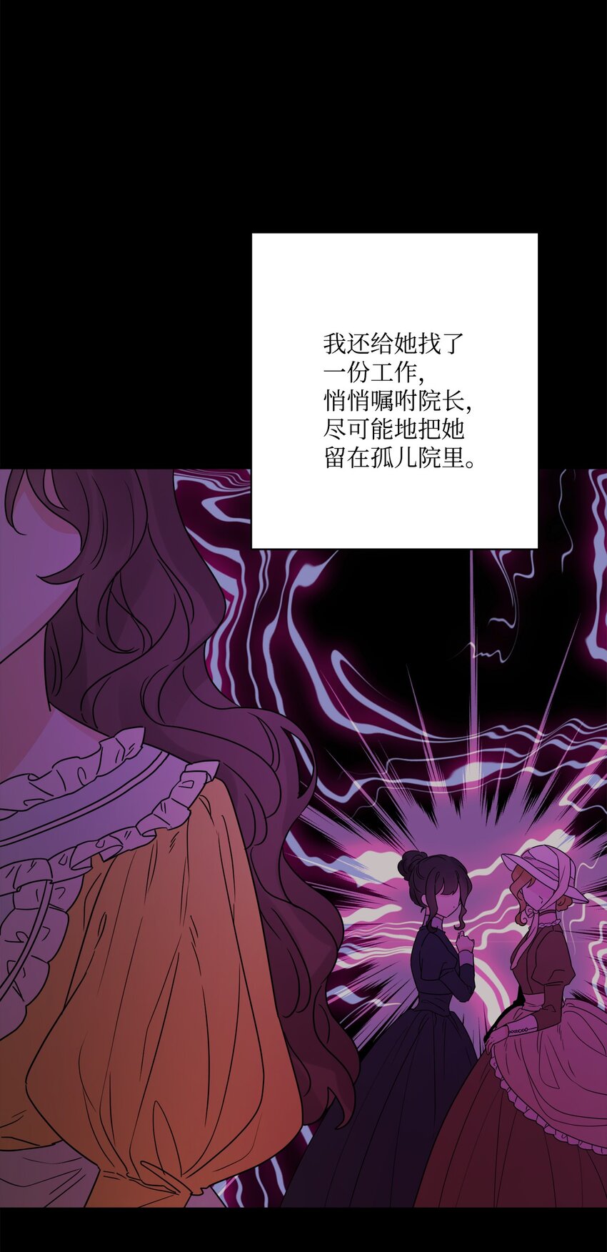 37 拉曼夫人的机会(1/2)-第38话