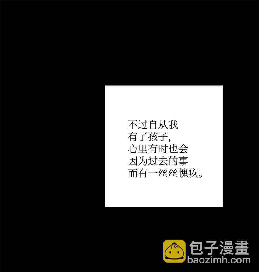 37 拉曼夫人的机会(1/2)-第38话