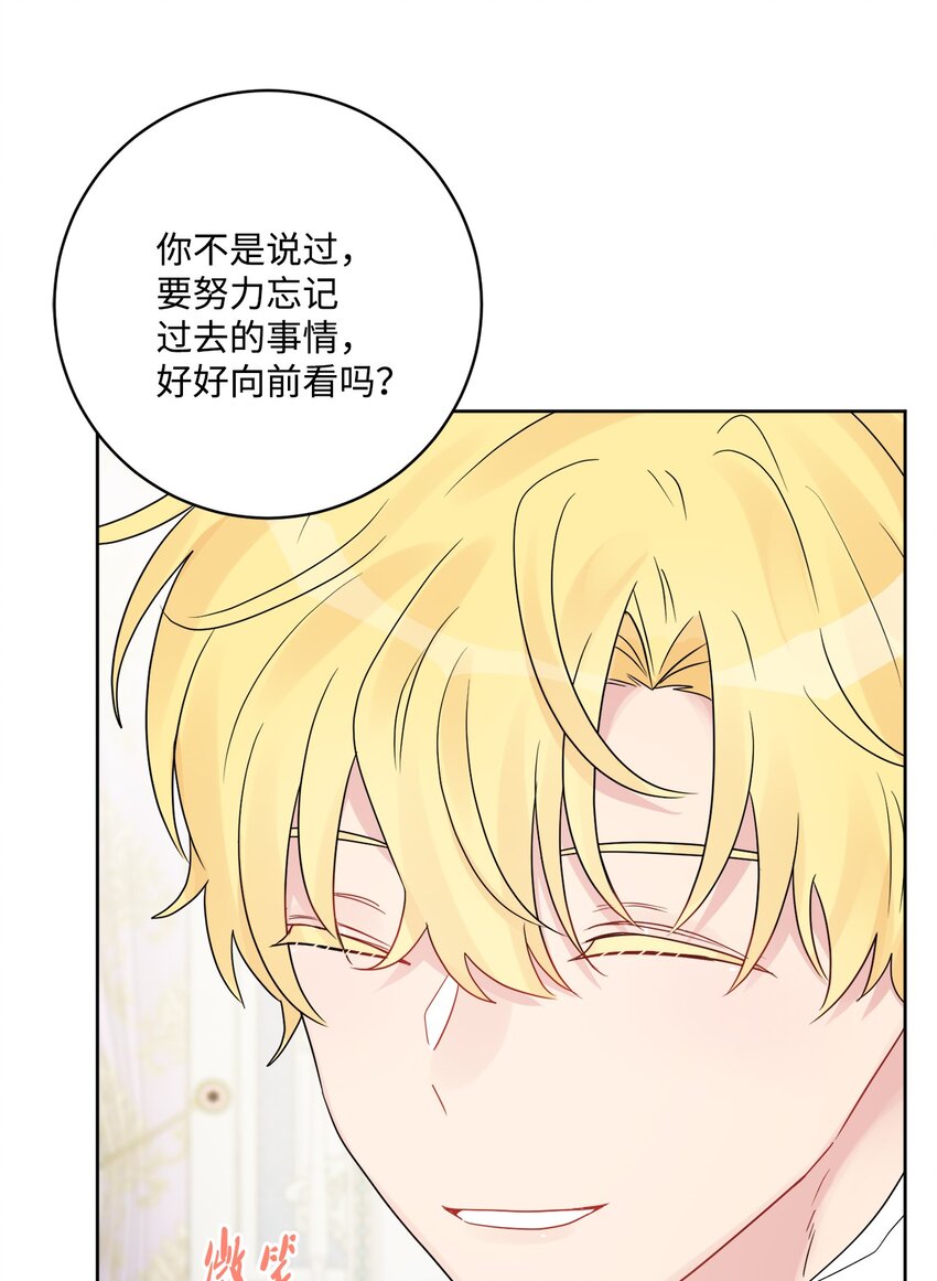 39 侯爵假哭(1/2)-第40话