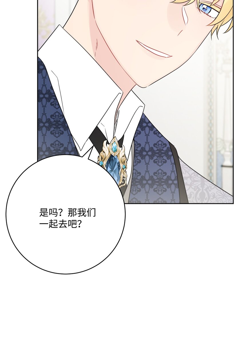 39 侯爵假哭(1/2)-第40话