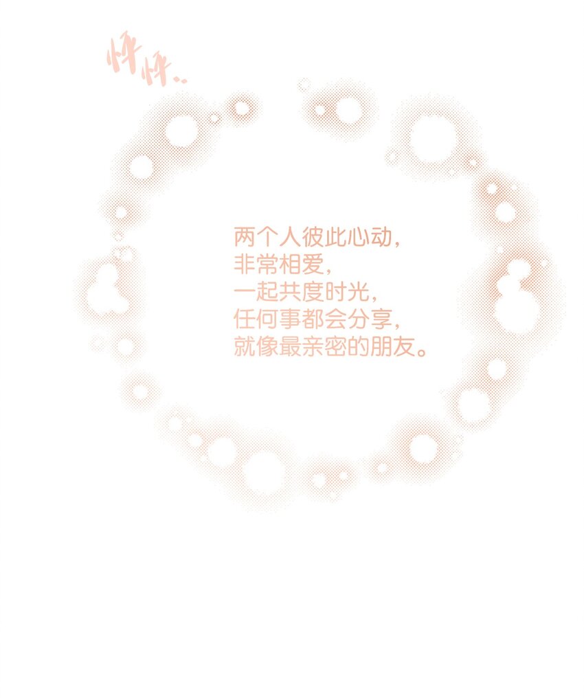 39 侯爵假哭(1/2)-第40话