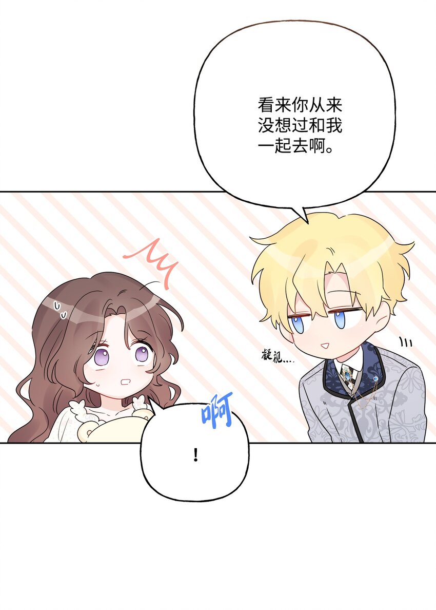 39 侯爵假哭(1/2)-第40话