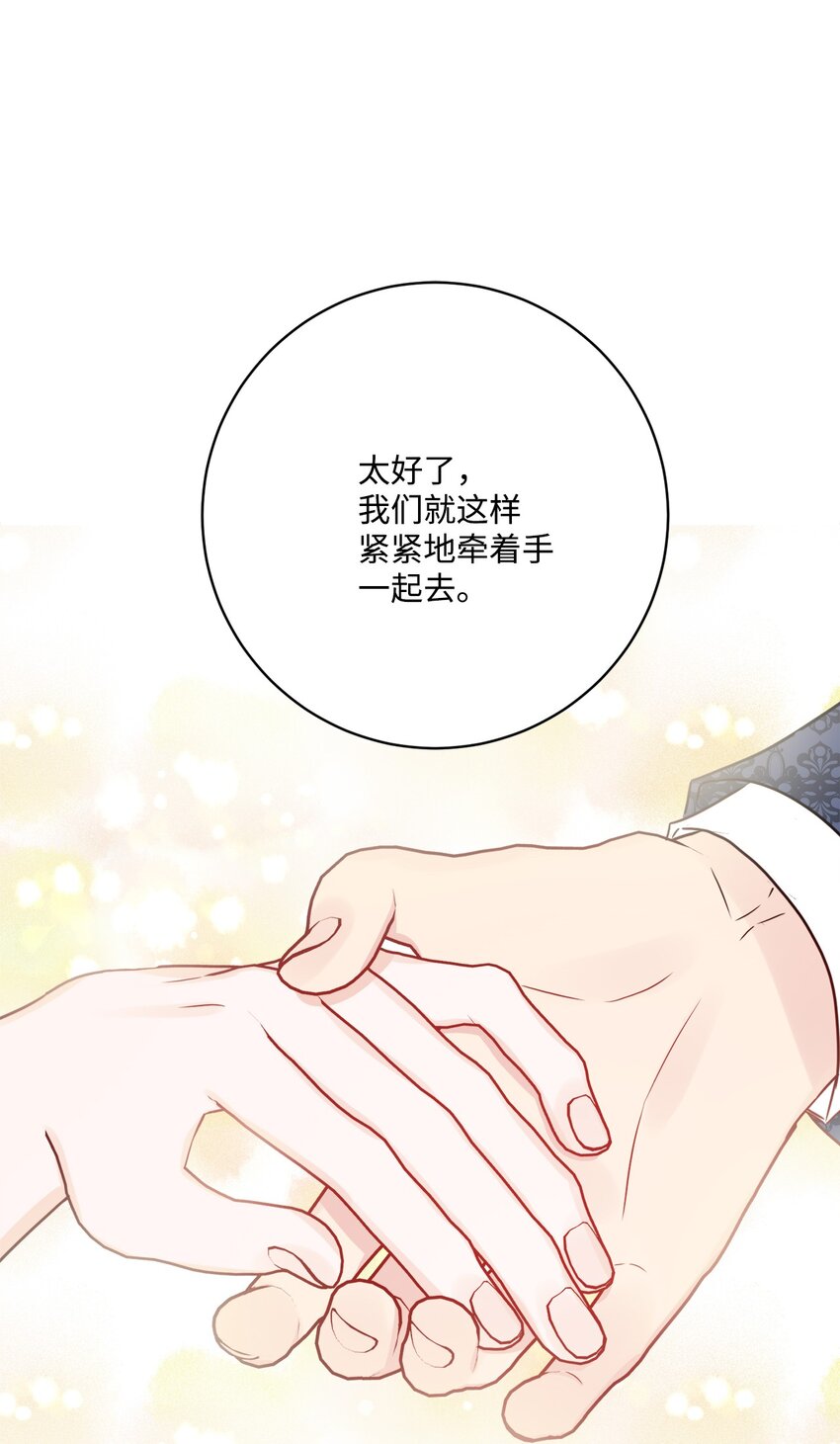 39 侯爵假哭(1/2)-第40话
