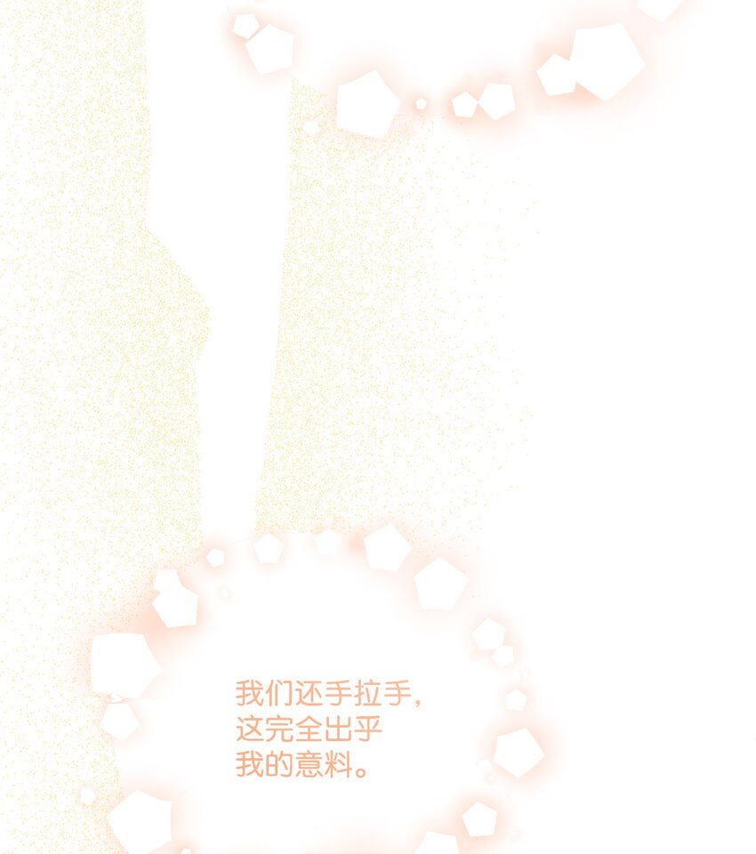 39 侯爵假哭(1/2)-第40话