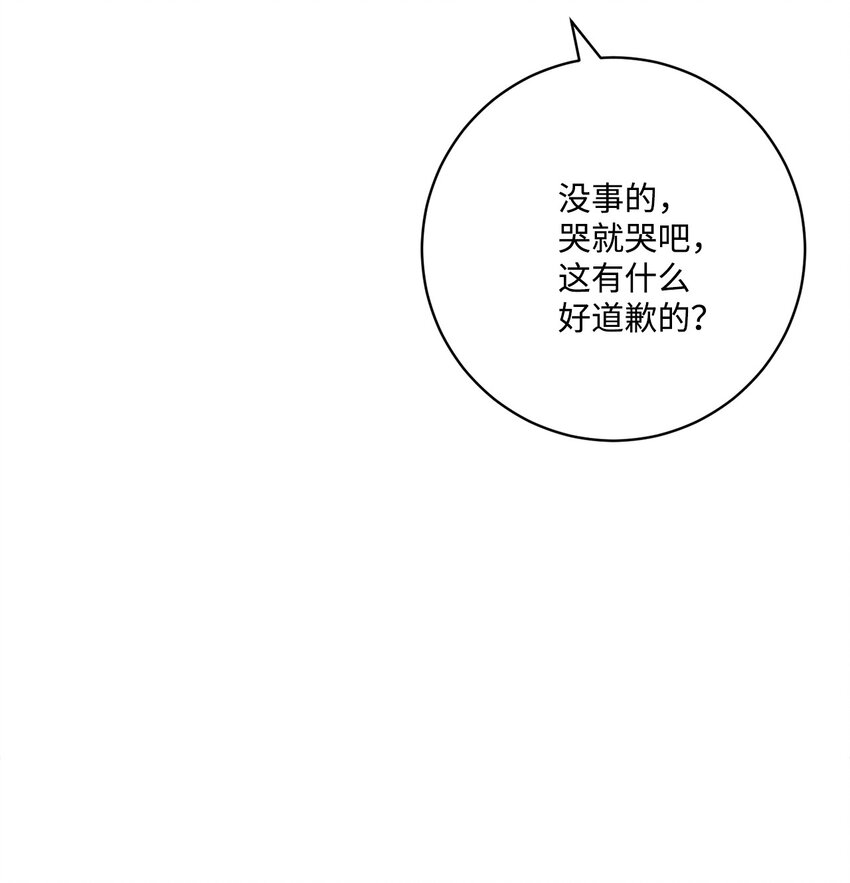 39 侯爵假哭(1/2)-第40话