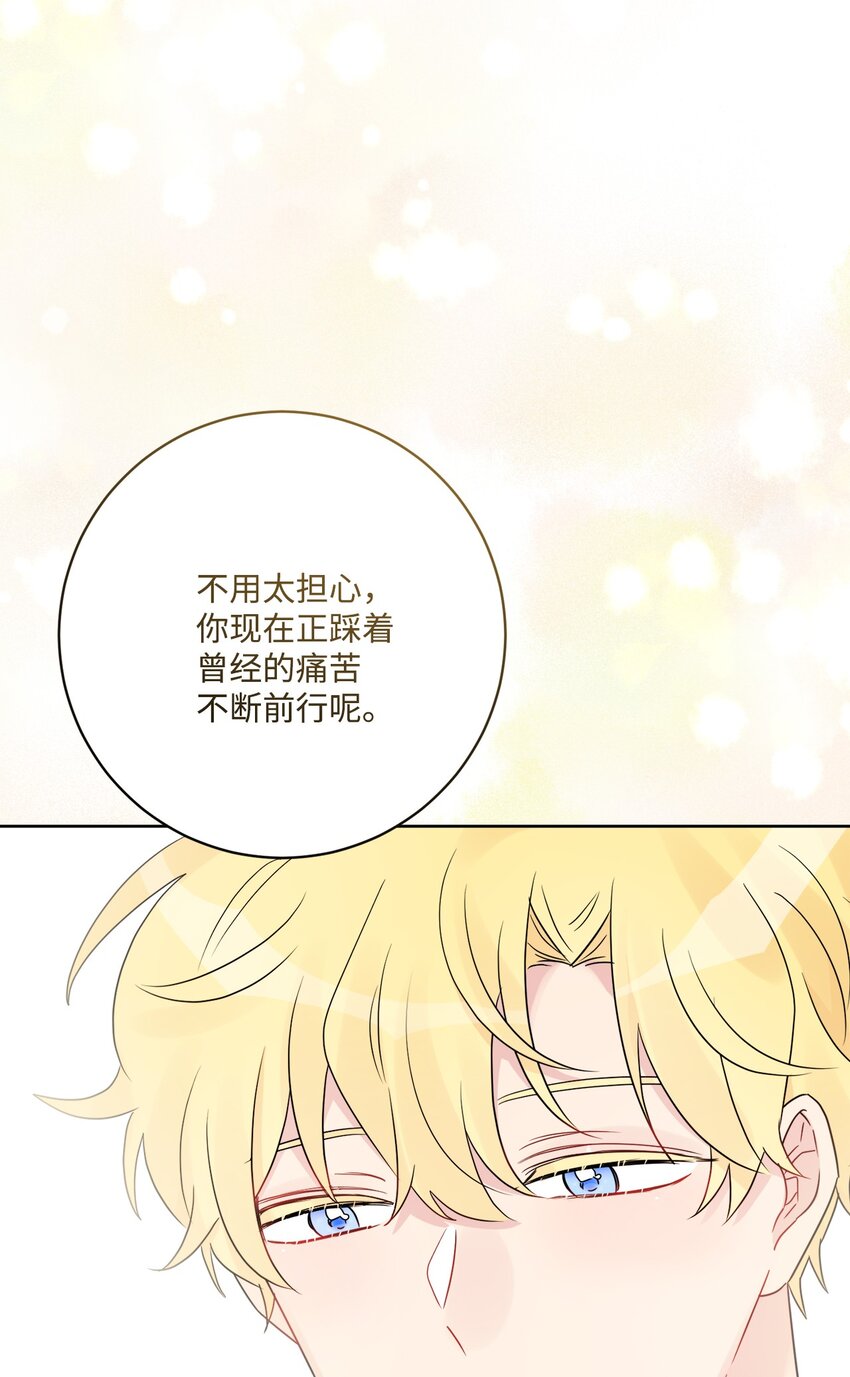 39 侯爵假哭(1/2)-第40话