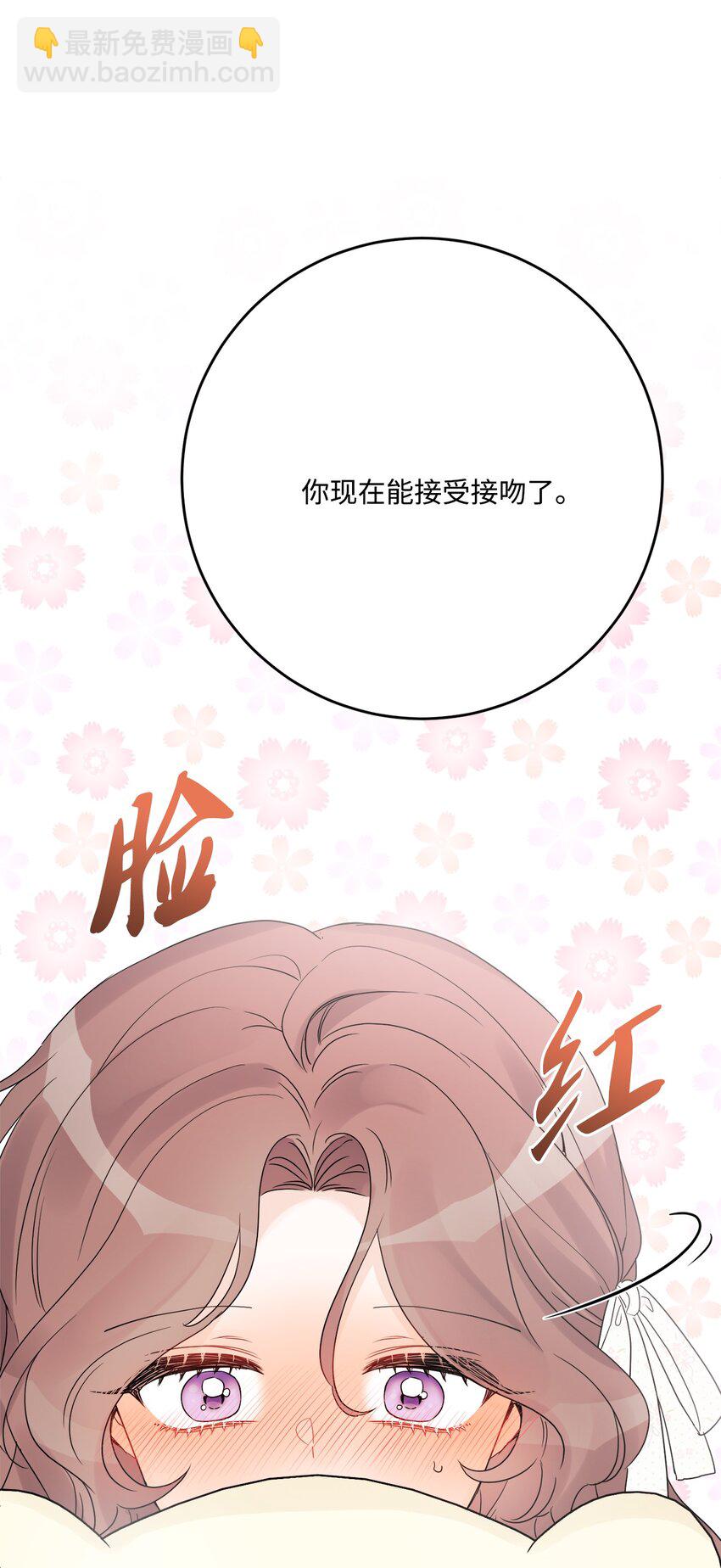 39 侯爵假哭(1/2)-第40话
