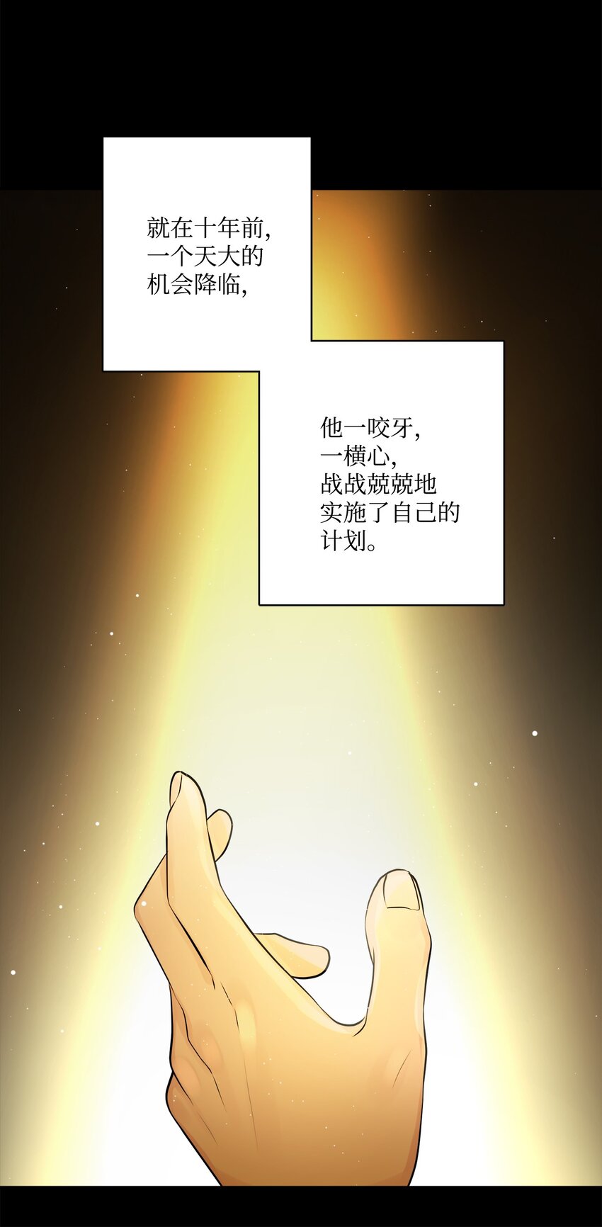 41 重燃斗志(1/2)-第42话