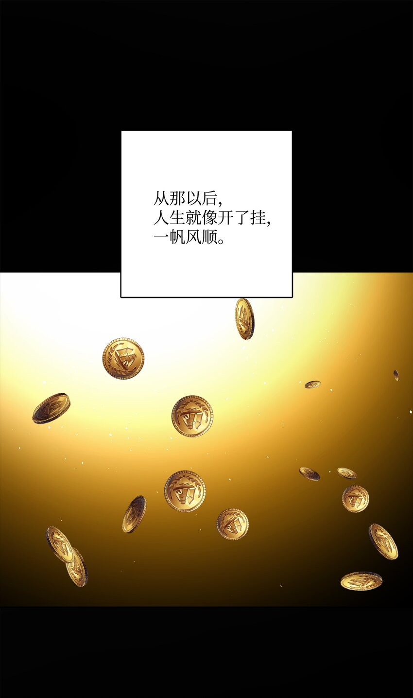 41 重燃斗志(1/2)-第42话
