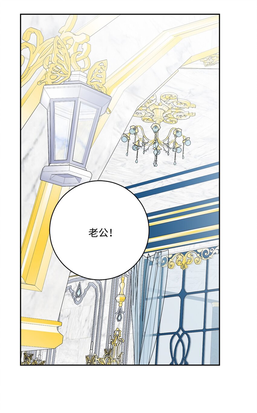 41 重燃斗志(1/2)-第42话
