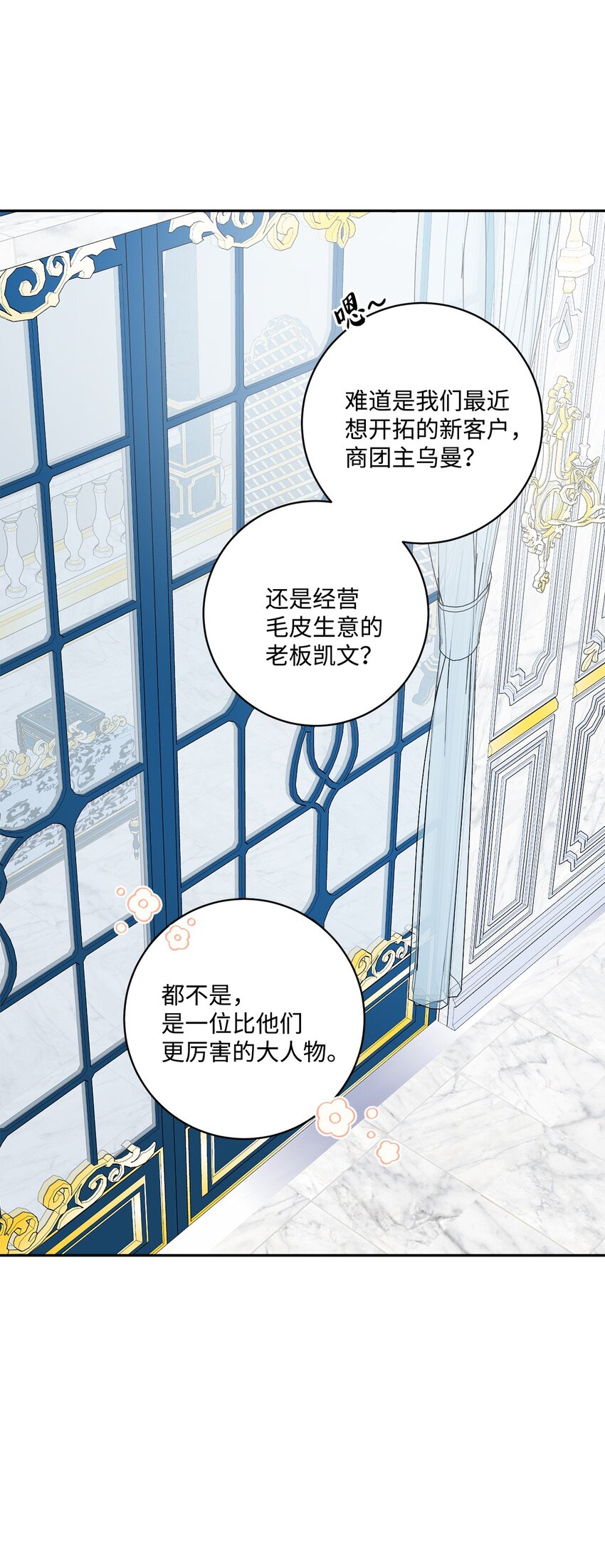 41 重燃斗志(1/2)-第42话