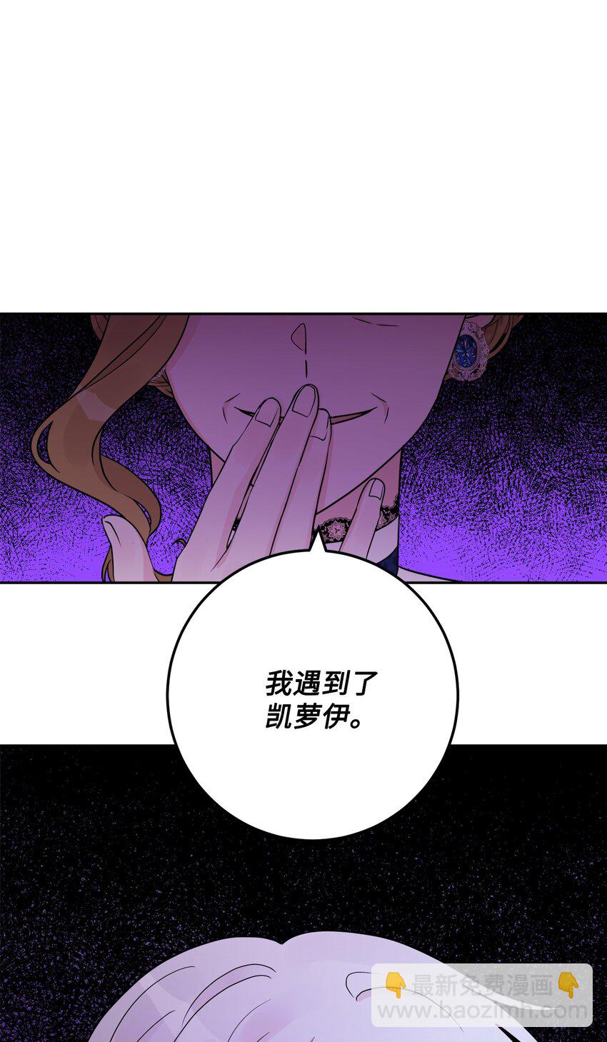 41 重燃斗志(1/2)-第42话