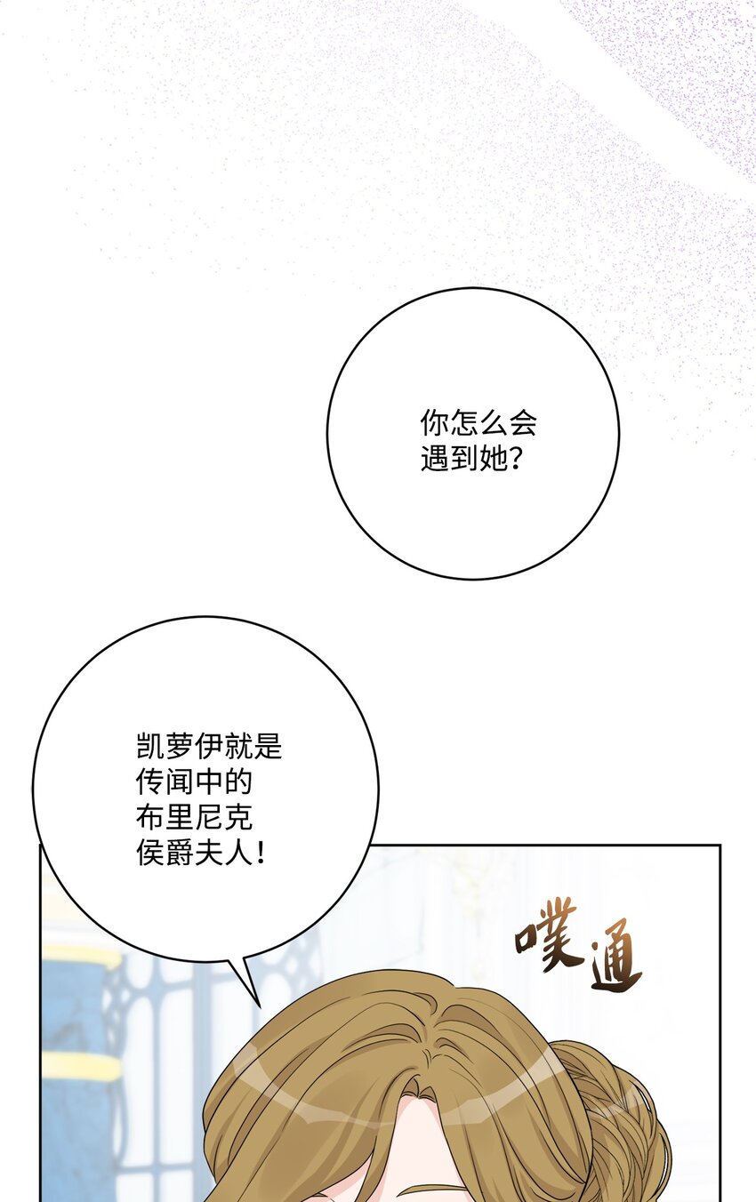 41 重燃斗志(1/2)-第42话