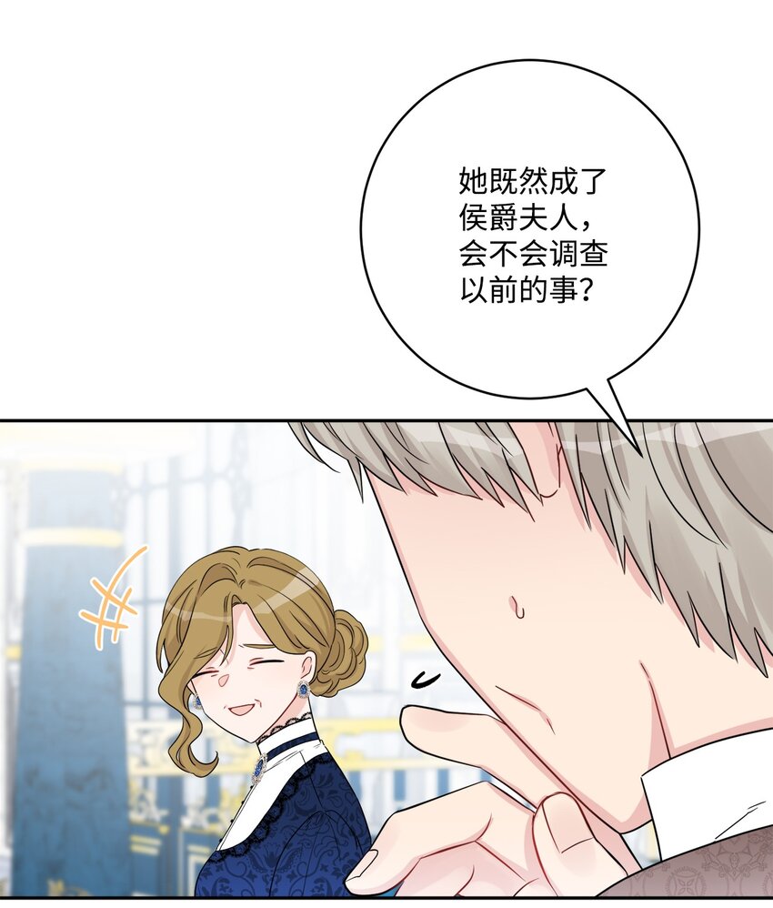 41 重燃斗志(1/2)-第42话