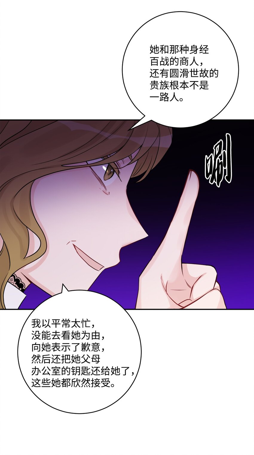 41 重燃斗志(1/2)-第42话