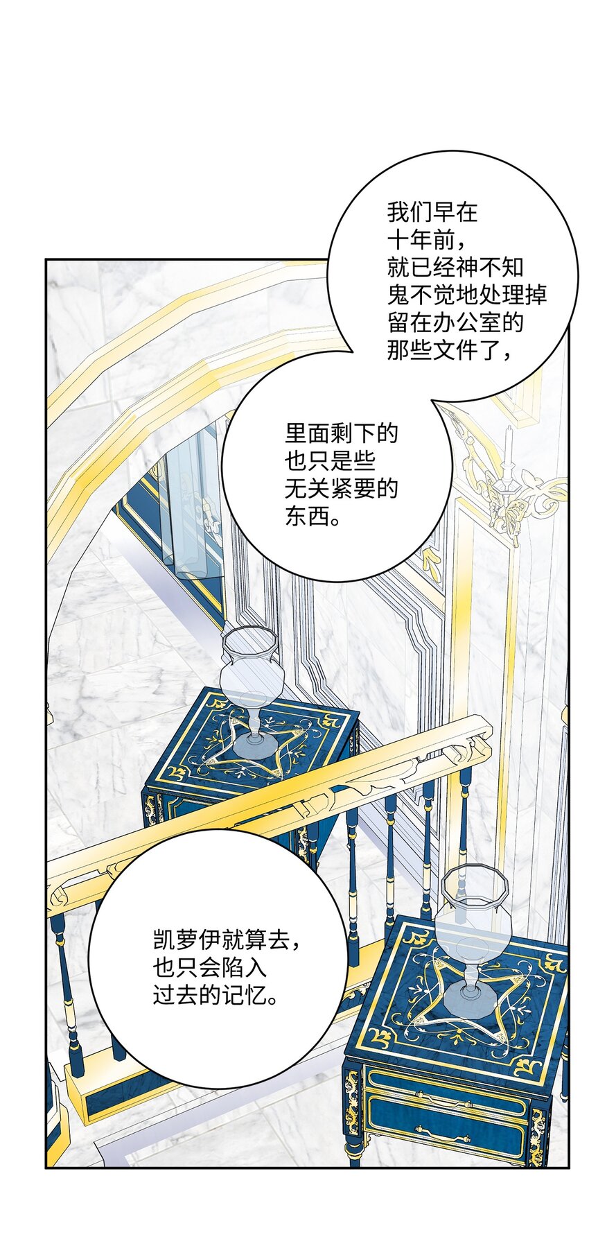 41 重燃斗志(1/2)-第42话