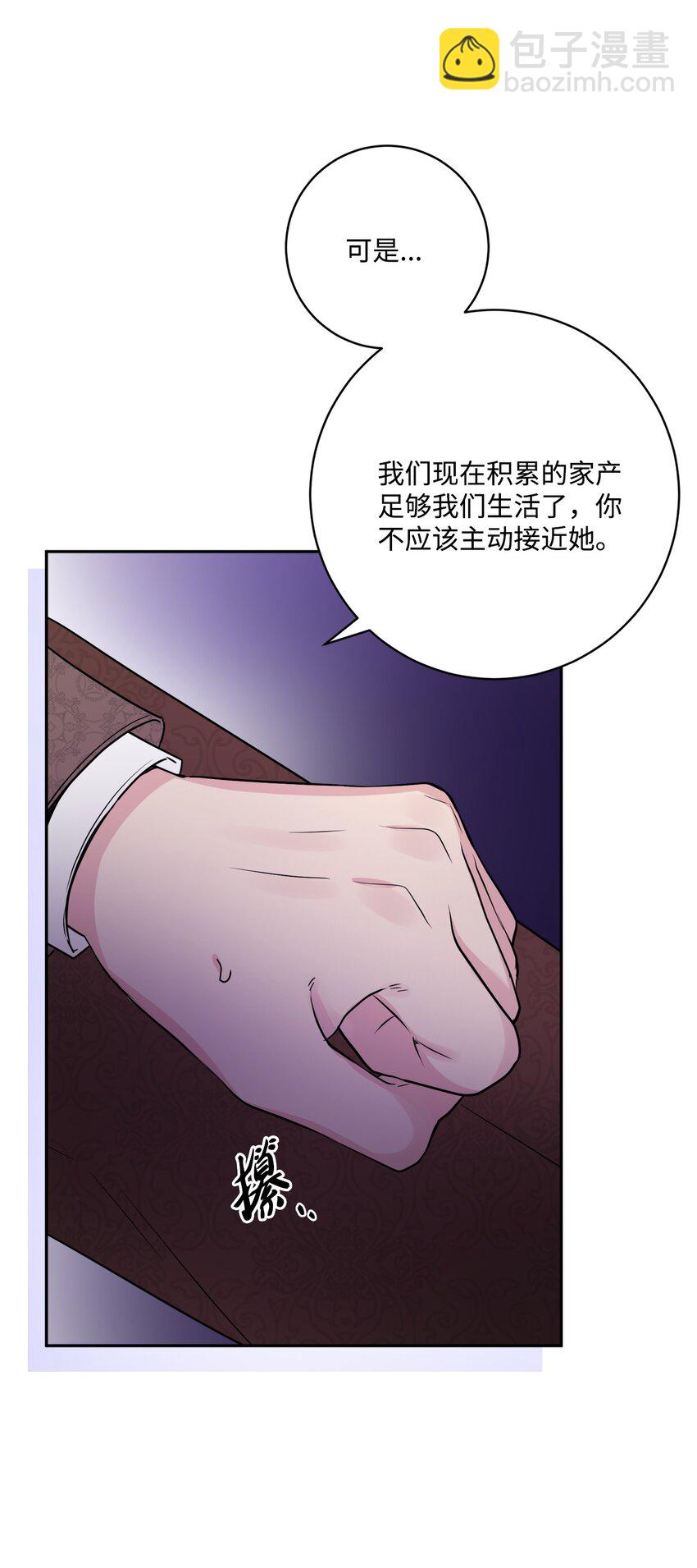 41 重燃斗志(1/2)-第42话