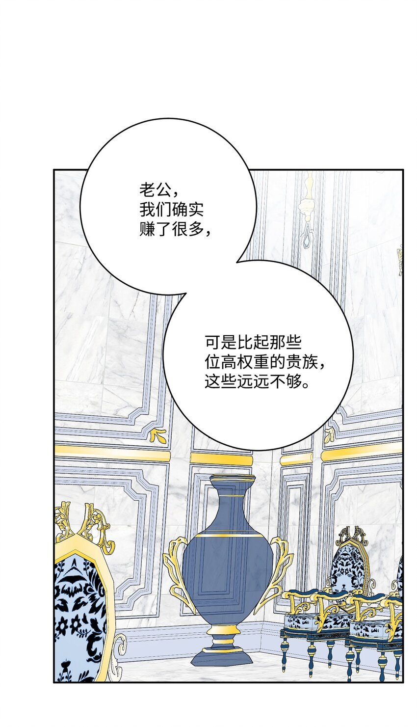 41 重燃斗志(1/2)-第42话