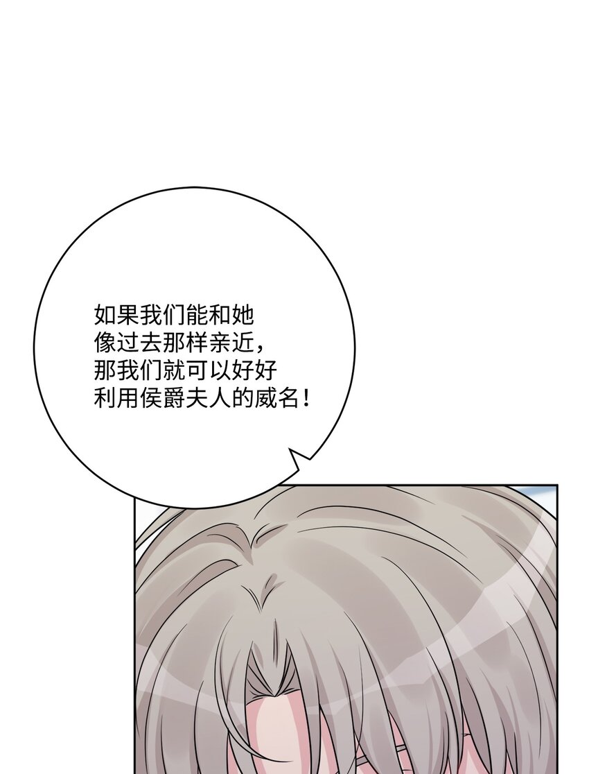 41 重燃斗志(1/2)-第42话