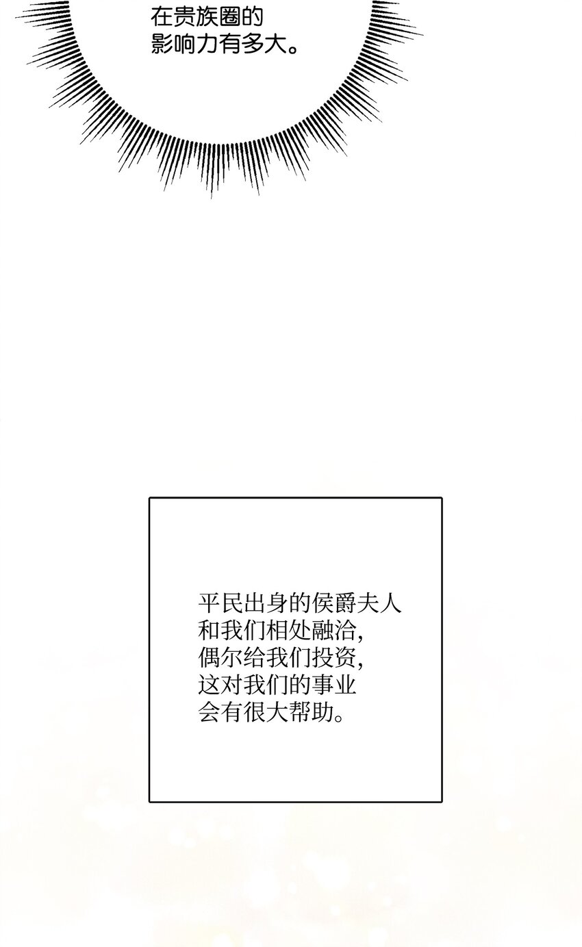 41 重燃斗志(1/2)-第42话