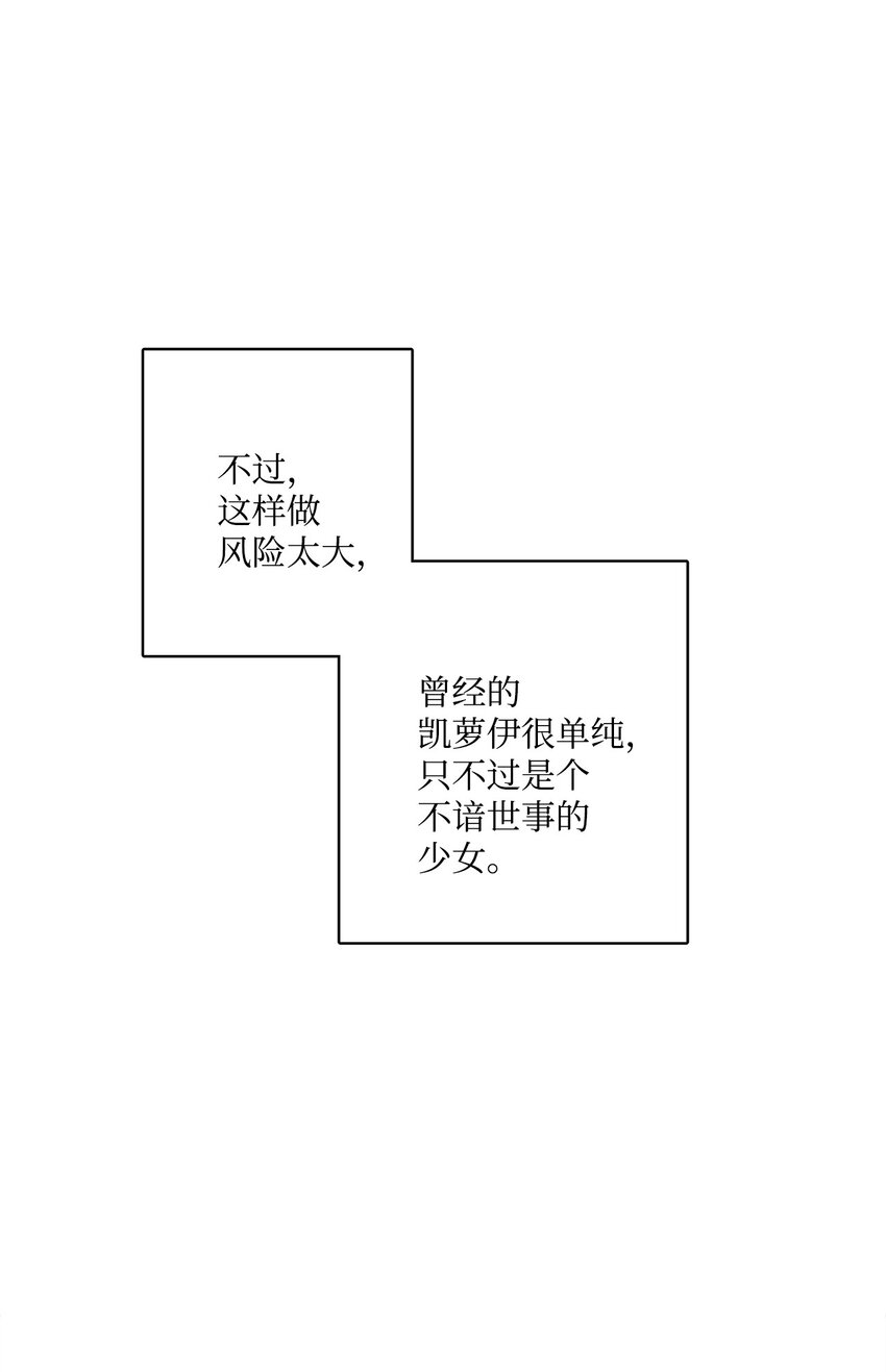 41 重燃斗志(1/2)-第42话