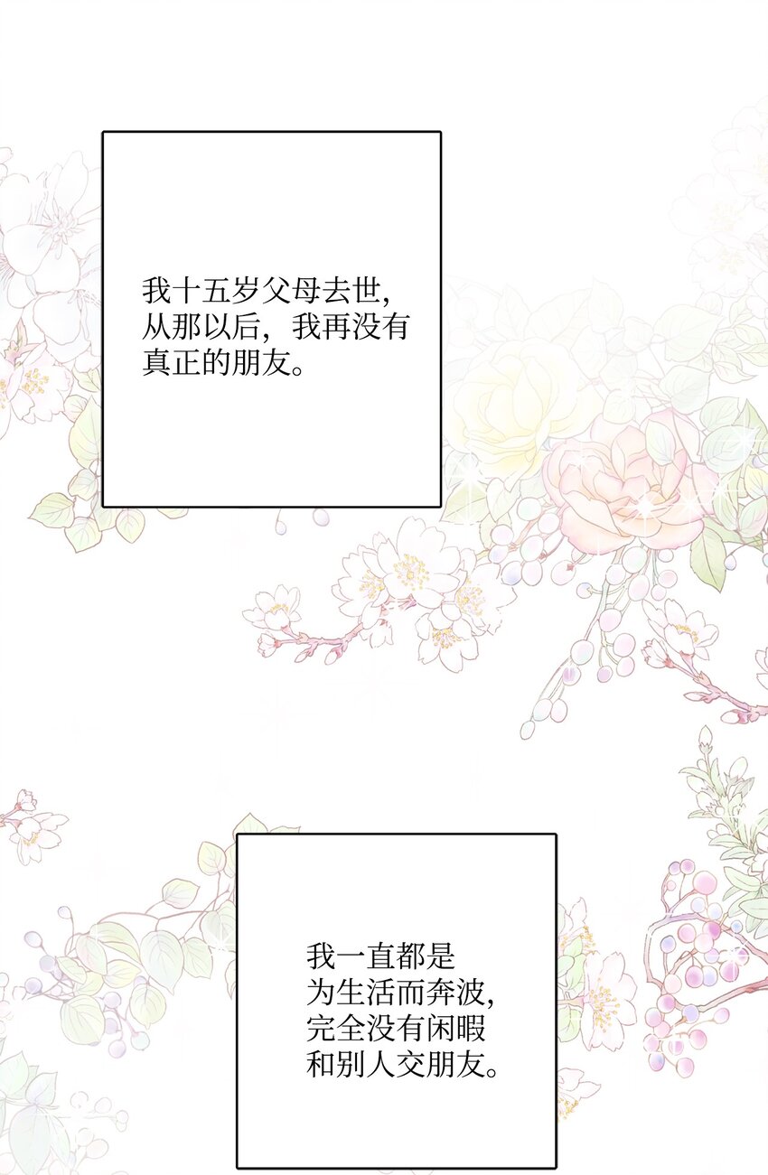 41 重燃斗志(1/2)-第42话