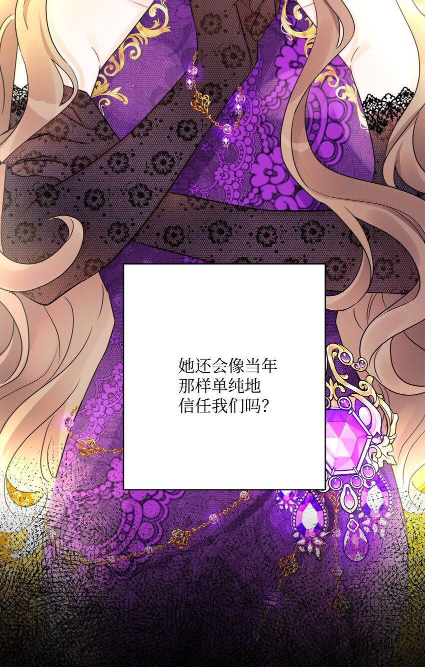 41 重燃斗志(1/2)-第42话