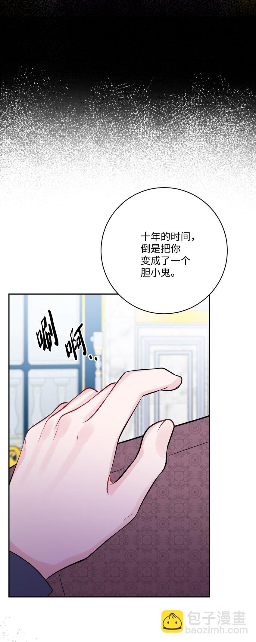 41 重燃斗志(1/2)-第42话